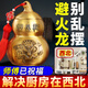 繽越避火龍瓶加黃碎石加五帝錢廚房在西北角正北辟火瓶子銅葫蘆瓶擺件
