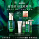 赫蓮娜HR綠寶瓶精華液30ml套裝禮盒保濕護(hù)膚品化妝品生日禮物送女友