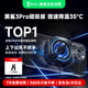 黑鯊磁吸手機散熱器3Pro 智能溫控超低噪音 散熱背夾游戲直播降溫神器適用于蘋果小米IQOO紅魔華為Pura
