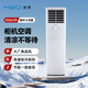 MBO美博變頻冷暖空調(diào) 新一級(jí)能效 客廳辦公室節(jié)能變頻柜機(jī) 大3匹 一級(jí)能效 （不含裝）