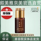 敘美雅旗艦正品直營(yíng)店【熱銷(xiāo)十萬(wàn)＋】祛班液套裝護膚品軟膜粉清新凈膚液 凈膚液30ml（加強版）