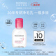 BIODERMA【王牌產(chǎn)品 旅行裝】貝德瑪送女友禮物粉水卸妝水 100ml
