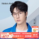 海倫凱勒（HELEN KELLER）近視眼鏡男輕彈舒適方框時(shí)尚鈦架輕盈可配度數眼鏡H81027 海倫凱勒優(yōu)選1.71高清片(700+度)