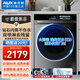 奧克斯（AUX）洗衣機全自動(dòng) 滾筒變頻 家用大容量 一級能效節能BLDC變頻 輕音低噪 空氣洗 羊毛洗 13KG金屬鈦/BLDC變頻電機+液晶觸摸屏