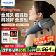 飛利浦（PHILIPS）小金魚(yú)頸椎按摩器按摩披肩斜方肌肩頸腰背部熱敷按摩儀5203N 實(shí)用節(jié)日生日禮物 七夕禮物教師節(jié)