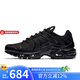 耐克男鞋AIR MAX PLUS氣墊鞋黑武士緩震運動跑步鞋 604133-050 41