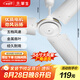 華生（Wahson）吊扇/電風(fēng)扇/大風(fēng)力宿舍工廠樓頂扇/工業(yè)風(fēng)扇客廳廚房餐廳家用風(fēng)扇交流定頻風(fēng)扇1.4米 FC-1400