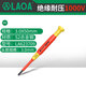 老A 絕緣螺絲刀十字一字內六角強磁超硬家用螺絲批電工起子改錐 一字SL3.0*50MM/LA623709