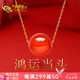 中國(guó)黃金（CHINA GOLD）18K金紅瑪瑙項(xiàng)鏈吊墜女款 總重：約2g
