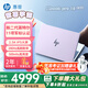 惠普（HP）【2025重磅新品】星Bookpro16筆記本電腦 輕薄本 16寸 學(xué)生網(wǎng)課白領(lǐng)游戲設(shè)計PS吃雞CAD看劇游戲 香芋紫 Core7-240H/16G/2.5k/240HZ 1T固態(tài)硬盤