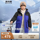 波司登反季冬季羽絨服兒童中長款連帽加厚新國標(biāo)90絨商場同款外套