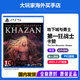 PlayStation【全新原裝】索尼ps5游戲光盤(pán) 通用游戲軟件 光盤(pán) PS5 狂戰士卡贊 DNF 國內速發(fā)