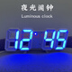 芒倉ins韓版簡約時(shí)鐘掛墻家用智能夜光3D數(shù)字電子 藍(lán)燈 黑色外殼+USB線（掛鉤）