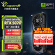萬麗GeForce RTX 5070 12GB GDDR7 星云系列靜音 全新盒裝三風扇電腦DLSS 4電競設(shè)計直播獨立游戲顯卡 RTX5070-OC-12G-Nebula星云