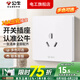 公牛（BULL）g12暮雪白開關(guān)插座面板全屋套裝奶油風(fēng)五孔一開墻壁暗裝超薄墻面 16A三孔【象牙白】 多色可選丨聯(lián)系客服領(lǐng)取更多福利