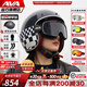 AVA GARAGE玻璃鋼摩托車頭盔機(jī)車四季四分之三復(fù)古巡航半盔3c認(rèn)證 頭盔+AVA風(fēng)鏡【顏色留言】 大-L碼【適合頭圍57-58cm】