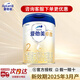 愛他美卓傲2段（卓萃升級(jí)版新國標(biāo)） 較大嬰兒配方奶粉(6-12月齡)二段 卓傲2段800g*1罐（選6罐裝更優(yōu)惠）
