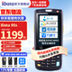iData 95S 手持數(shù)據(jù)終端PDA 安卓把槍采集器 旺店通聚水潭管家婆ERP/WMS 物流倉儲出入庫條碼掃碼槍 95S 2+16G【3.5英寸屏幕】聚水潭