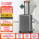 CROSSGEAR瑞士行李箱20吋登機箱男小型旅行箱拉桿箱女結實耐用可坐密碼箱