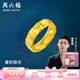 周六福（ZLF） 黃景瑜同款黃金戒指瑜見系列古法波紋指環(huán)曼彩極光 計(jì)價(jià) 18號 - 4.99g