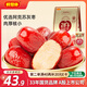 好想你 28°特級鎖鮮棗500g/7袋 蜜餞果干紅棗新疆免洗可夾核桃
