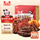 蜀道香 勁爽全牛肉大禮盒 888g 肉干肉脯 四川特產(chǎn) 鹵味零食 節(jié)日送禮包