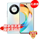 華為智選5G新品 鏈接選購 5G新品 X50 24期【免息】現(xiàn)貨速發(fā) 新品5G手機 曲面屏 屏幕指紋解鎖 雨后初晴 官方標配【延保3年:365天只換不修+碎屏險】 12GB+256GB