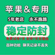 【5年老店】微信多開蘋果版分身vx雙開軟件可修改圖標(biāo)定制 清理粉絲