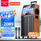 山水（SANSUI） 廣場舞音響帶顯示屏戶外音響K歌一體機(jī)拉桿音箱移動藍(lán)牙家庭用ktv音響套裝點歌機(jī)跳舞室外大音量 22吋超清4K屏+三分頻12吋+320G 標(biāo)配