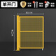 車(chē)間隔離網(wǎng)倉庫隔斷網(wǎng)廠(chǎng)區圍欄網(wǎng)可移動(dòng)護欄工廠(chǎng)設備機器圍欄柵欄 特厚款1.5高*1.0/1.5米寬單開(kāi)門(mén)
