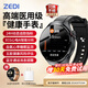 ZEDI【醫(yī)療器械認證】醫(yī)療級高精準心電血壓手表趨勢評估心率睡眠血氧一體機家用健康監(jiān)測智能手表手環(huán) 頂配黑【健康檢測-ECG心電圖-進口芯片】