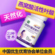 高吉星活性葉酸孕婦多維片備孕女性黃金素孕期復(fù)合維生素孕早期