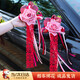 鹿色2025結(jié)婚布置套裝新款婚車裝飾主婚車花拉花車隊(duì)全套仿真花主婚車 【秋粉綁花-大紅喜】2個(gè)裝