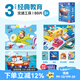 TOI拼圖3-6歲兒童拼圖6-12歲寶寶進(jìn)階拼圖男女孩生日禮物 收納款-3階交通工具（3歲+|3袋）