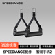 速境（Speediance）家用健身器材GYM MONSTER智能手柄