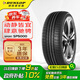 鄧祿普（DUNLOP）輪胎/汽車輪胎 225/55R18 98H SP SPORT 5000 原廠配套三菱歐藍(lán)德
