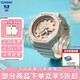 卡西歐（CASIO） 女表G-SHOCK GIRLS白晝黑色可愛(ài)學(xué)生米白色農(nóng)家橡樹(shù)日韓表送女友 GMA-S2100-4A
