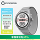 高馳（COROS）APEX 2 Pro越野戶外運(yùn)動(dòng)競(jìng)速智能手表跑步雙頻定位心率血氧 灰色