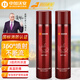 中加沃安水基滅火器車(chē)載家用國家消防3c認證550ml【10%藥劑濃度|4年有效】MSWJ550