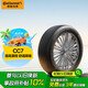 德國馬牌（Continental）汽車輪胎 195/65R15 91V CC7 # 適配大眾朗逸/寶來/豐田雷凌