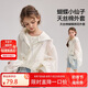ASK JUNIOR兒童皮膚衣外套25夏季青少年長袖空調(diào)服女大童蝴蝶繡花上衣