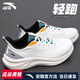 安踏游川丨2026春季新款男鞋時(shí)尚運動(dòng)男士軟底減震透氣休閑跑步鞋 象牙白/基礎黑/織霧綠 40