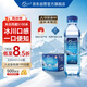 5100西藏冰川礦泉水330ml*24瓶 整箱裝 天然純凈弱堿性飲用礦泉水