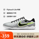耐克NIKE男足球鞋 傳奇LEGEND 10 TF碎釘運(yùn)動(dòng)鞋DV4342-001金屬銀41