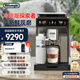 德龍（Delonghi）【國家補貼】咖啡機 冷萃版探索者 家用全自動咖啡機原裝進口 51款全彩觸屏智能互聯(lián) ECAM450.86.T