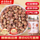 同仁堂（TRT）芡實230g雞頭米正宗干貨無硫熏泡水養(yǎng)生茶煮粥煲湯
