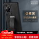 銘玳 適用華為P60 Pro手機(jī)殼華為P60保護(hù)套全包防護(hù)指環(huán)腕帶支架皮紋防摔手機(jī)殼 華為P60 /P60Pro 通用  優(yōu)雅黑  潮酷皮紋腕帶支架殼【配保護(hù)膜】