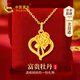 中國黃金CHINA GOLD牡丹花黃金項鏈女足金吊墜七夕情人節(jié)禮物送女友老婆生日實用 京速達-足金牡丹花黃金項鏈贈S925鏈