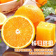 秭歸臍橙正宗秭歸夏橙當(dāng)季時(shí)令水果新鮮孕婦酸甜橙榨汁專用甜橙 5斤60-70mm