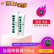 比亞芬順豐包郵次日達放療乳膏186g乳膏醫用射線(xiàn)防護放療皮膚防護劑放療